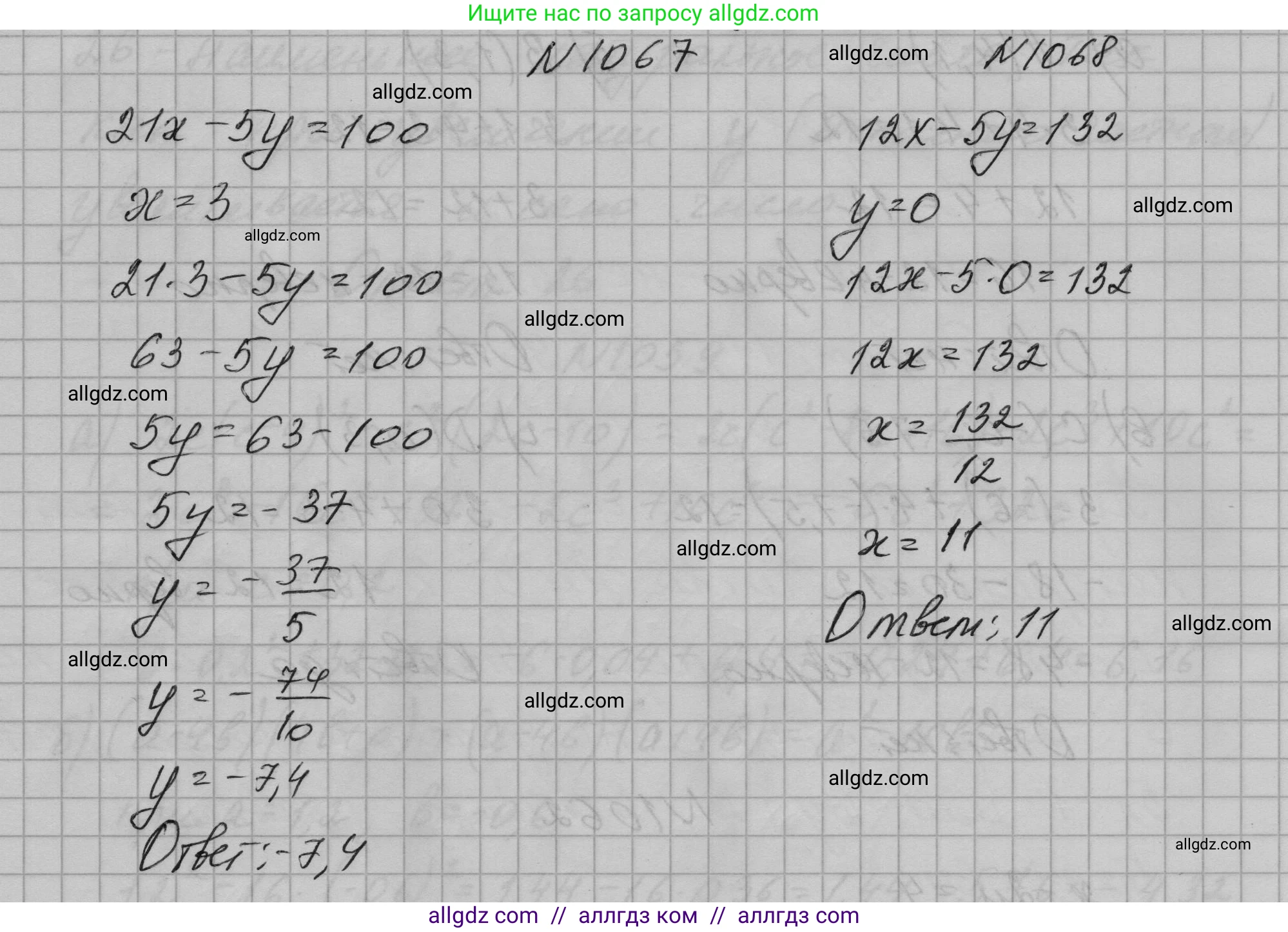 Алгебра, 7 класс Учебник, авторы: Макарычев Юрий Николаевич, Миндюк Нора Григорьевна, Нешков Константин Иванович, Суворова Светлана Борисовна, издательство Просвещение, Москва, 2023, белого цвета, страница 208, номер 1068, Решение 1