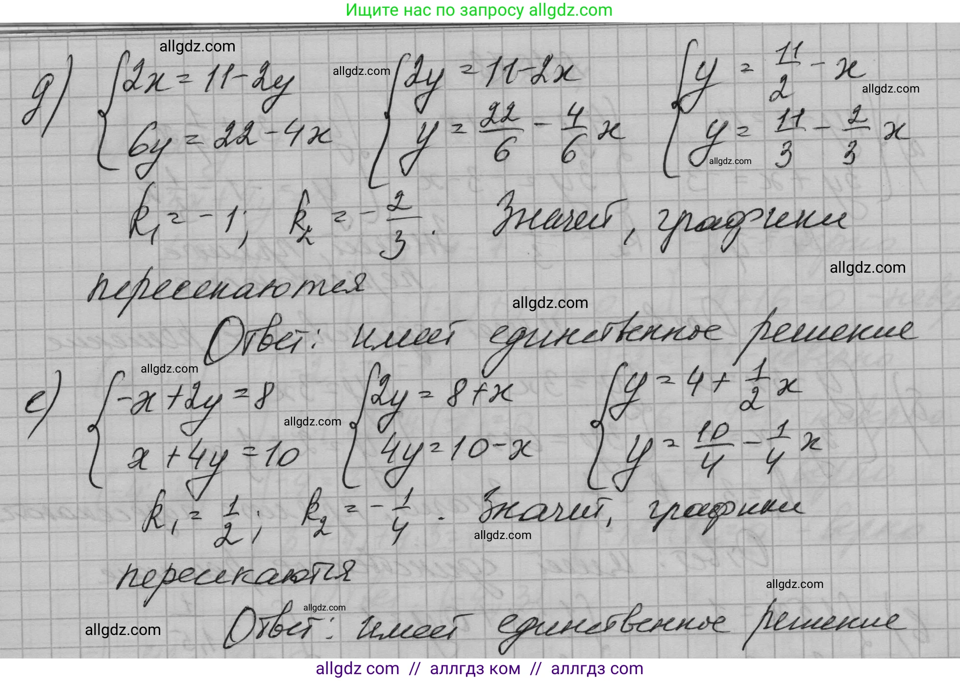 Алгебра, 7 класс Учебник, авторы: Макарычев Юрий Николаевич, Миндюк Нора Григорьевна, Нешков Константин Иванович, Суворова Светлана Борисовна, издательство Просвещение, Москва, 2023, белого цвета, страница 212, номер 1078, Решение 1 (продолжение 2)