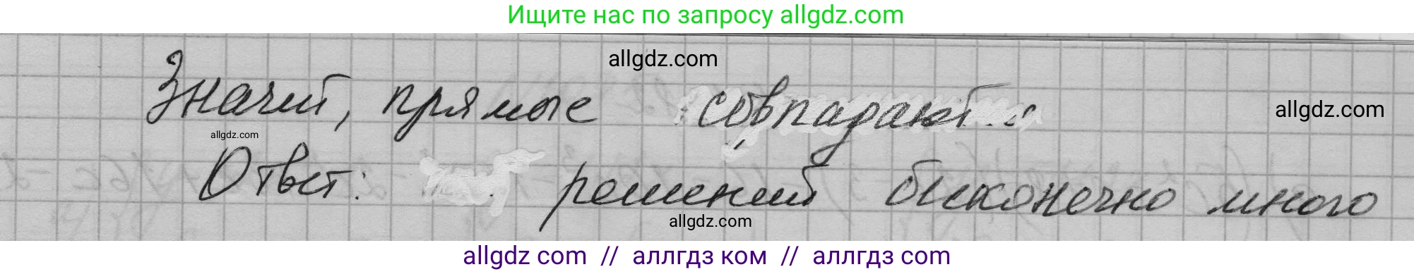 Алгебра, 7 класс Учебник, авторы: Макарычев Юрий Николаевич, Миндюк Нора Григорьевна, Нешков Константин Иванович, Суворова Светлана Борисовна, издательство Просвещение, Москва, 2023, белого цвета, страница 212, номер 1079, Решение 1 (продолжение 2)