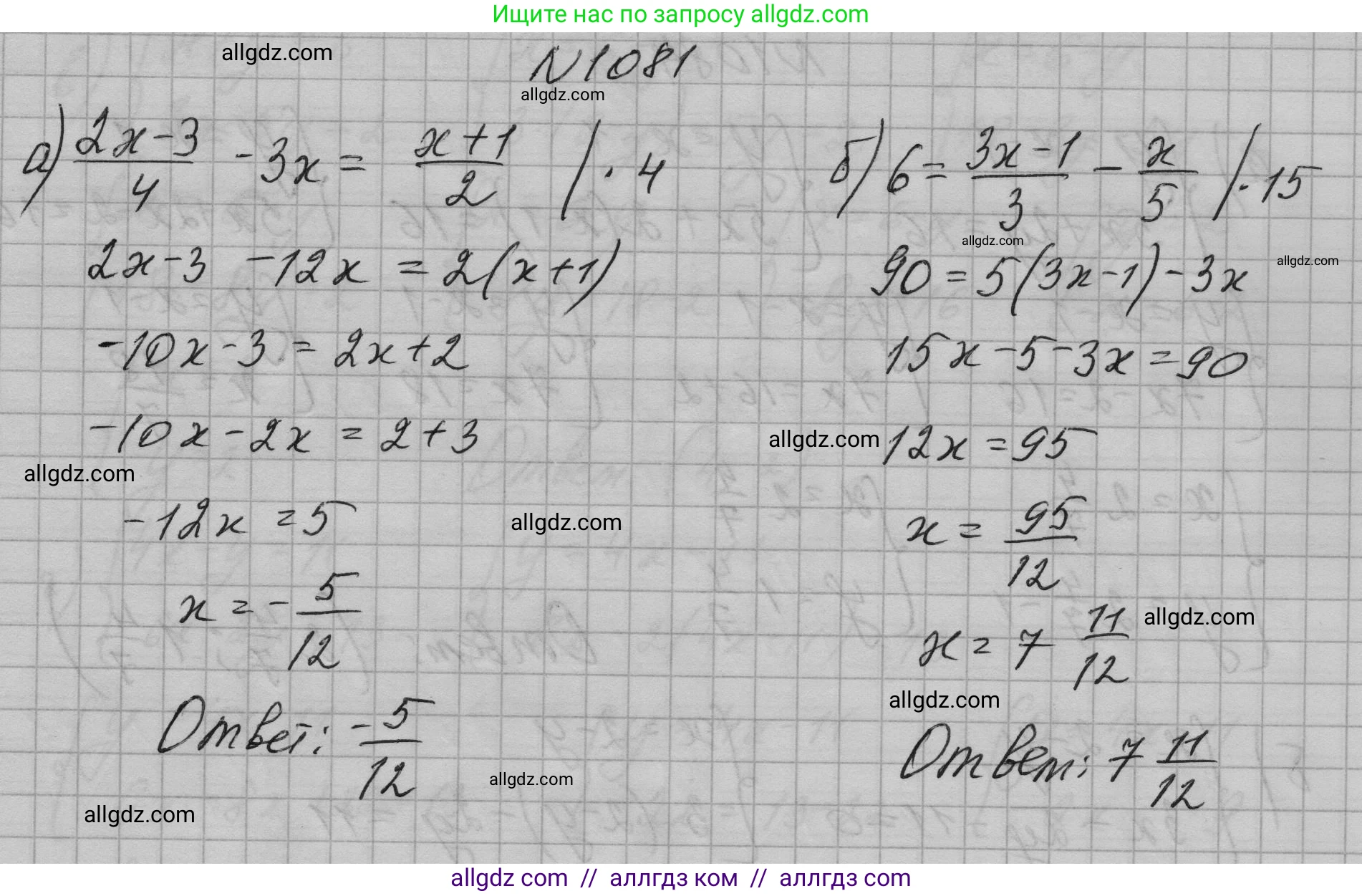 Алгебра, 7 класс Учебник, авторы: Макарычев Юрий Николаевич, Миндюк Нора Григорьевна, Нешков Константин Иванович, Суворова Светлана Борисовна, издательство Просвещение, Москва, 2023, белого цвета, страница 213, номер 1081, Решение 1