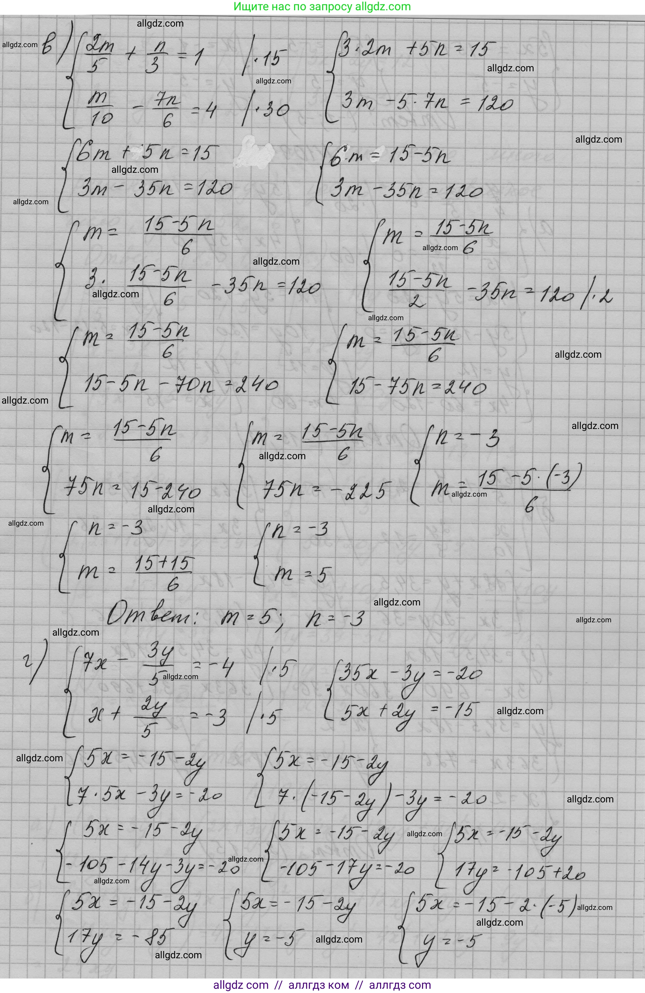 Алгебра, 7 класс Учебник, авторы: Макарычев Юрий Николаевич, Миндюк Нора Григорьевна, Нешков Константин Иванович, Суворова Светлана Борисовна, издательство Просвещение, Москва, 2023, белого цвета, страница 216, номер 1093, Решение 1 (продолжение 2)