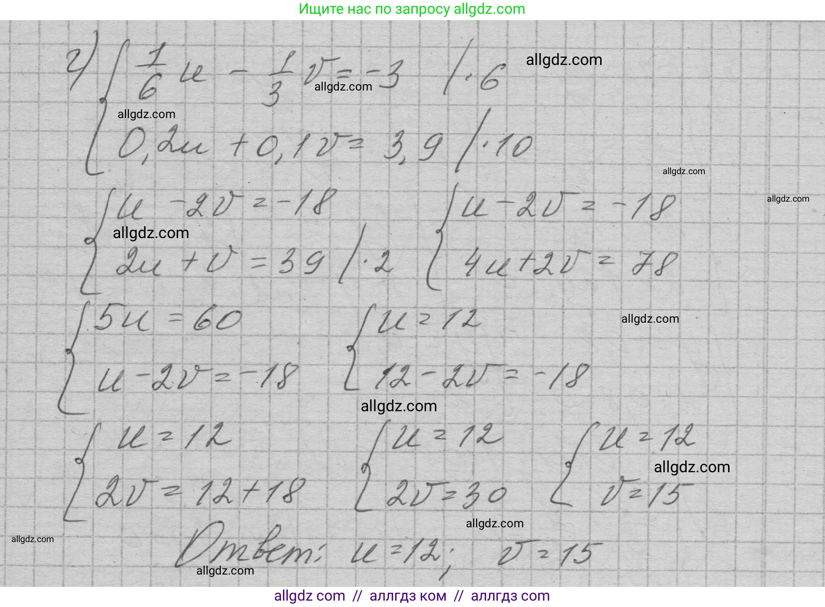 Алгебра, 7 класс Учебник, авторы: Макарычев Юрий Николаевич, Миндюк Нора Григорьевна, Нешков Константин Иванович, Суворова Светлана Борисовна, издательство Просвещение, Москва, 2023, белого цвета, страница 220, номер 1109, Решение 1 (продолжение 3)