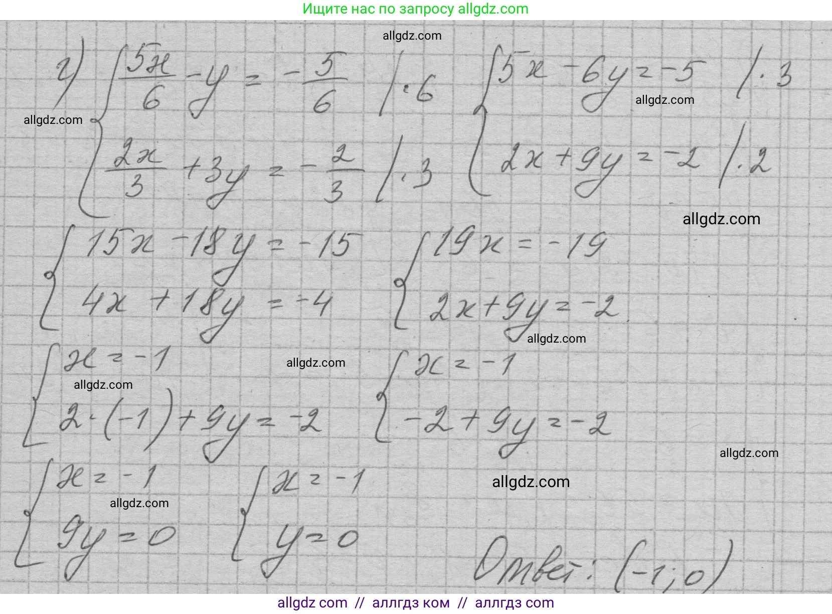 Алгебра, 7 класс Учебник, авторы: Макарычев Юрий Николаевич, Миндюк Нора Григорьевна, Нешков Константин Иванович, Суворова Светлана Борисовна, издательство Просвещение, Москва, 2023, белого цвета, страница 220, номер 1110, Решение 1 (продолжение 3)
