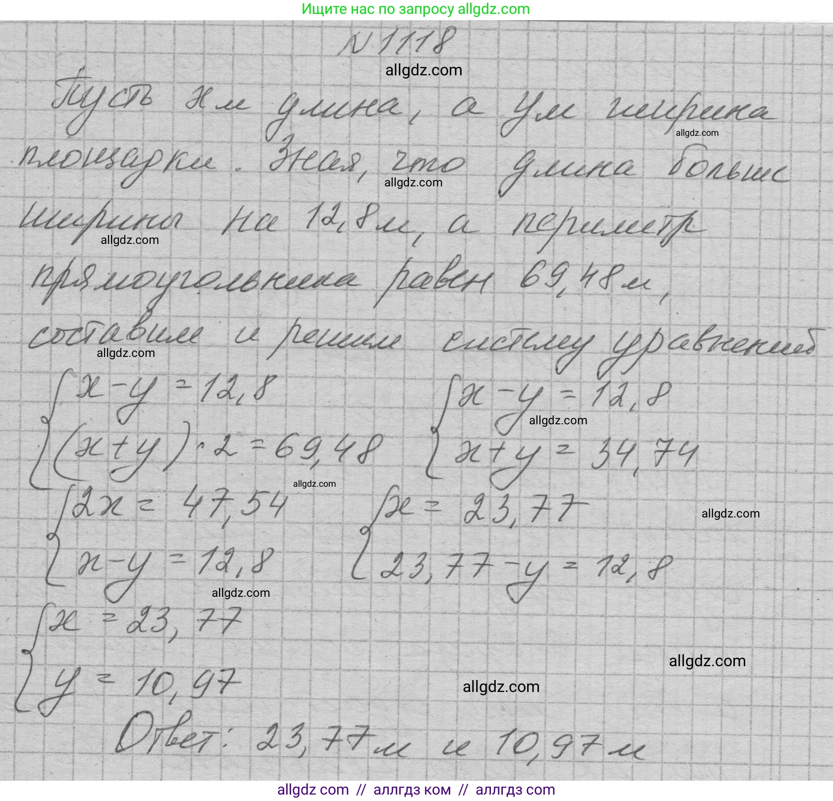 Алгебра, 7 класс Учебник, авторы: Макарычев Юрий Николаевич, Миндюк Нора Григорьевна, Нешков Константин Иванович, Суворова Светлана Борисовна, издательство Просвещение, Москва, 2023, белого цвета, страница 222, номер 1118, Решение 1