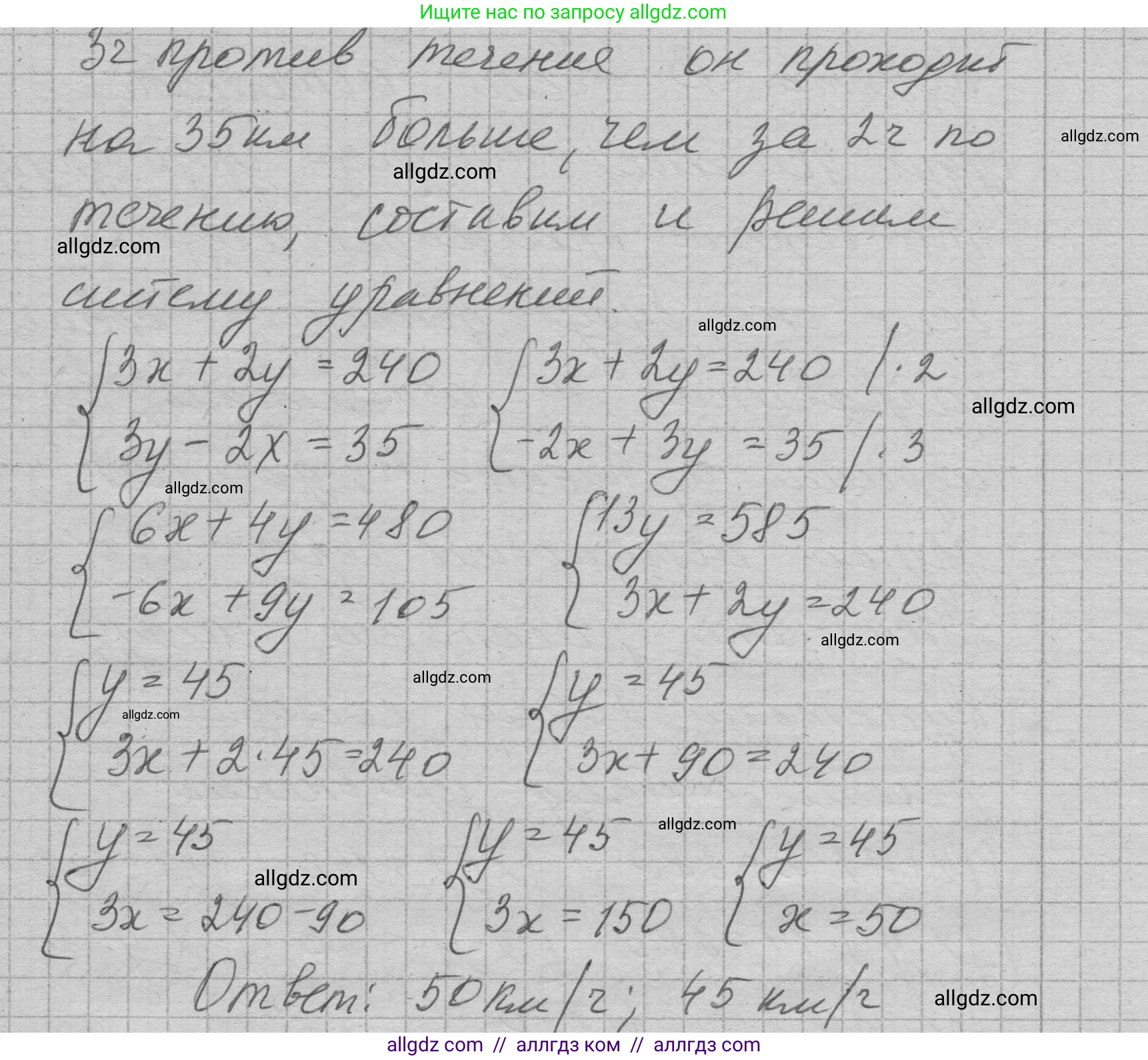Алгебра, 7 класс Учебник, авторы: Макарычев Юрий Николаевич, Миндюк Нора Григорьевна, Нешков Константин Иванович, Суворова Светлана Борисовна, издательство Просвещение, Москва, 2023, белого цвета, страница 223, номер 1125, Решение 1 (продолжение 2)