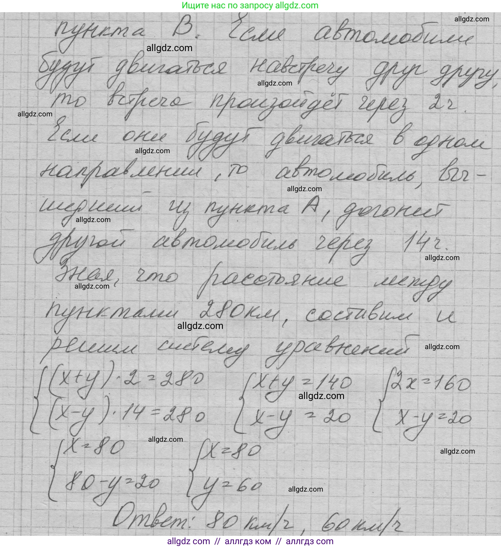 Алгебра, 7 класс Учебник, авторы: Макарычев Юрий Николаевич, Миндюк Нора Григорьевна, Нешков Константин Иванович, Суворова Светлана Борисовна, издательство Просвещение, Москва, 2023, белого цвета, страница 223, номер 1126, Решение 1 (продолжение 2)