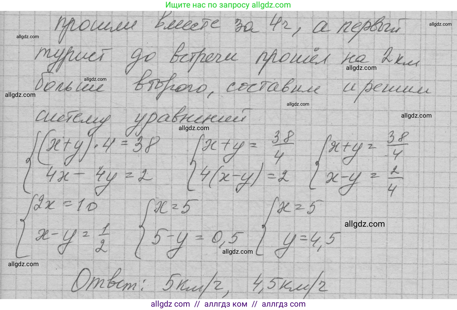 Алгебра, 7 класс Учебник, авторы: Макарычев Юрий Николаевич, Миндюк Нора Григорьевна, Нешков Константин Иванович, Суворова Светлана Борисовна, издательство Просвещение, Москва, 2023, белого цвета, страница 223, номер 1127, Решение 1 (продолжение 2)
