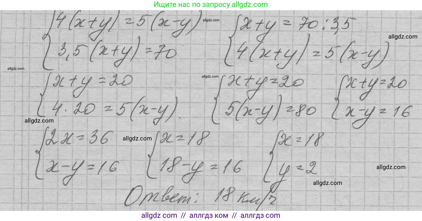 Алгебра, 7 класс Учебник, авторы: Макарычев Юрий Николаевич, Миндюк Нора Григорьевна, Нешков Константин Иванович, Суворова Светлана Борисовна, издательство Просвещение, Москва, 2023, белого цвета, страница 223, номер 1128, Решение 1 (продолжение 2)