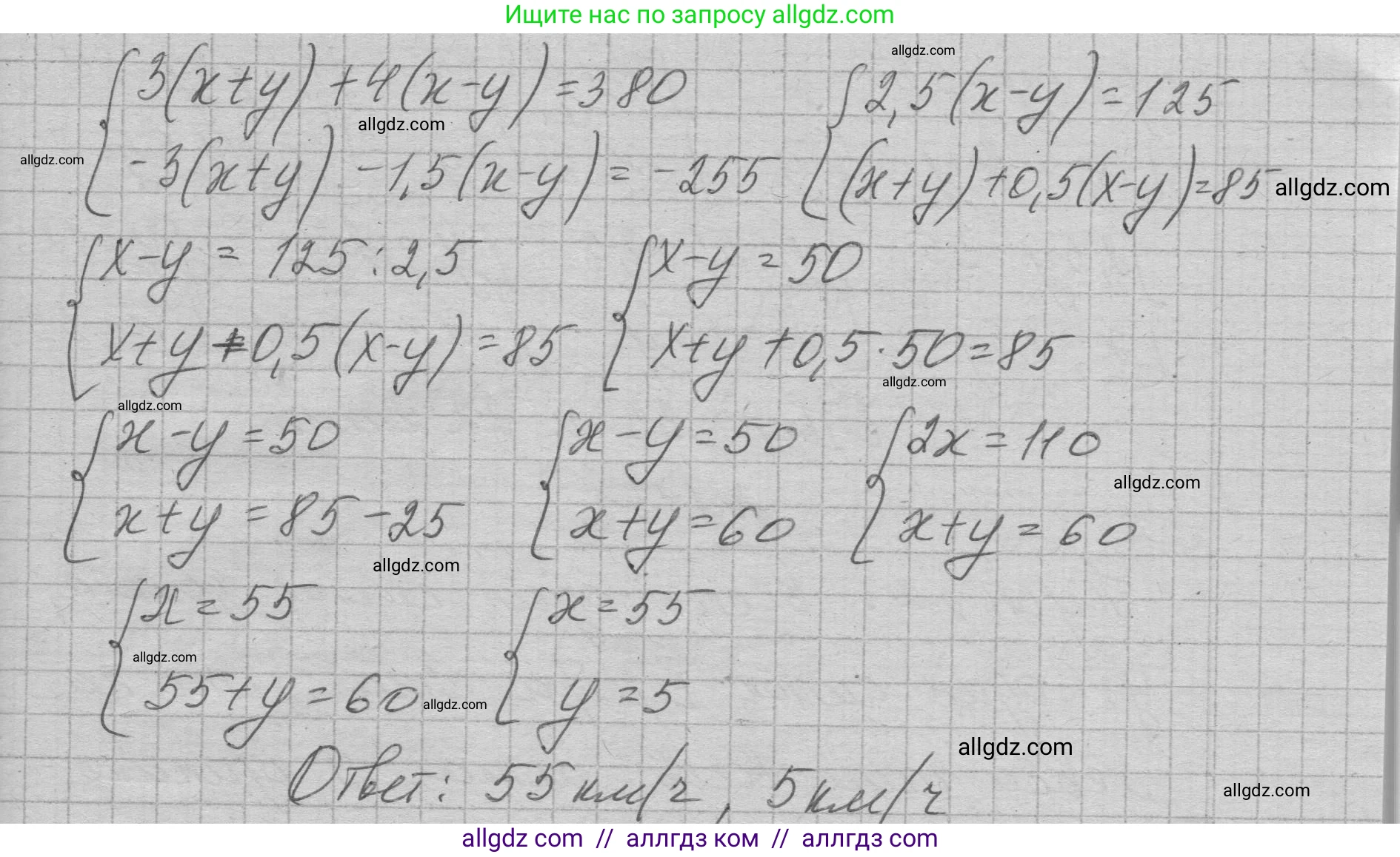 Алгебра, 7 класс Учебник, авторы: Макарычев Юрий Николаевич, Миндюк Нора Григорьевна, Нешков Константин Иванович, Суворова Светлана Борисовна, издательство Просвещение, Москва, 2023, белого цвета, страница 223, номер 1129, Решение 1 (продолжение 2)