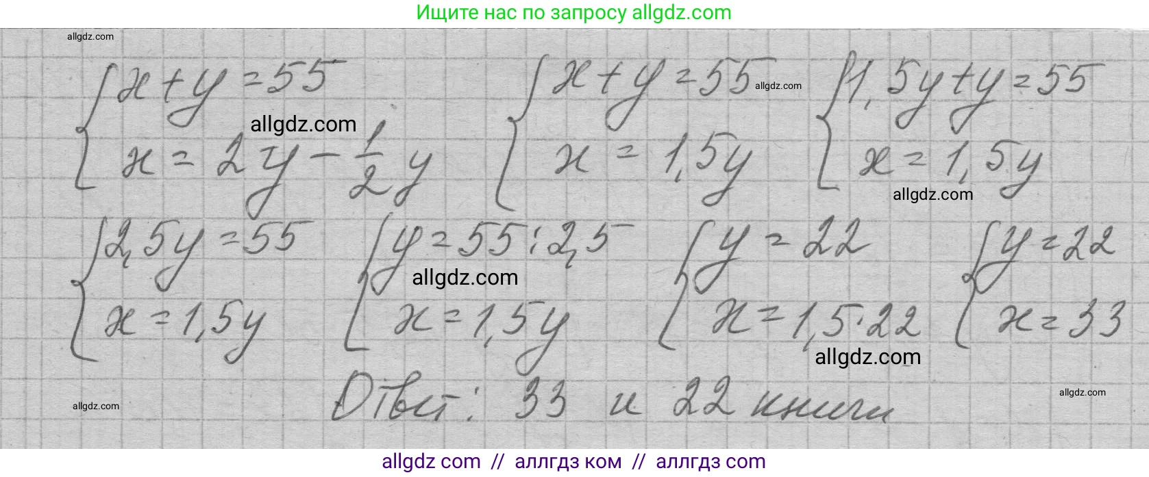 Алгебра, 7 класс Учебник, авторы: Макарычев Юрий Николаевич, Миндюк Нора Григорьевна, Нешков Константин Иванович, Суворова Светлана Борисовна, издательство Просвещение, Москва, 2023, белого цвета, страница 224, номер 1130, Решение 1 (продолжение 2)