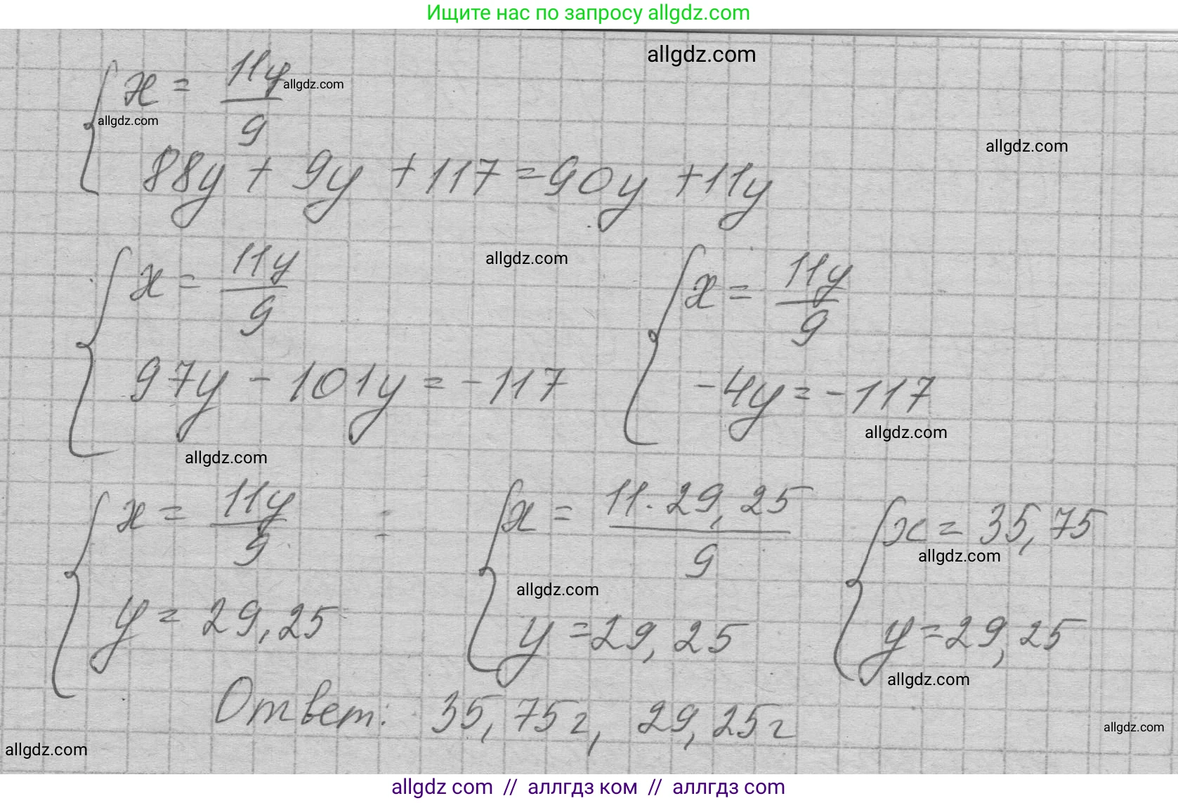 Алгебра, 7 класс Учебник, авторы: Макарычев Юрий Николаевич, Миндюк Нора Григорьевна, Нешков Константин Иванович, Суворова Светлана Борисовна, издательство Просвещение, Москва, 2023, белого цвета, страница 224, номер 1131, Решение 1 (продолжение 2)