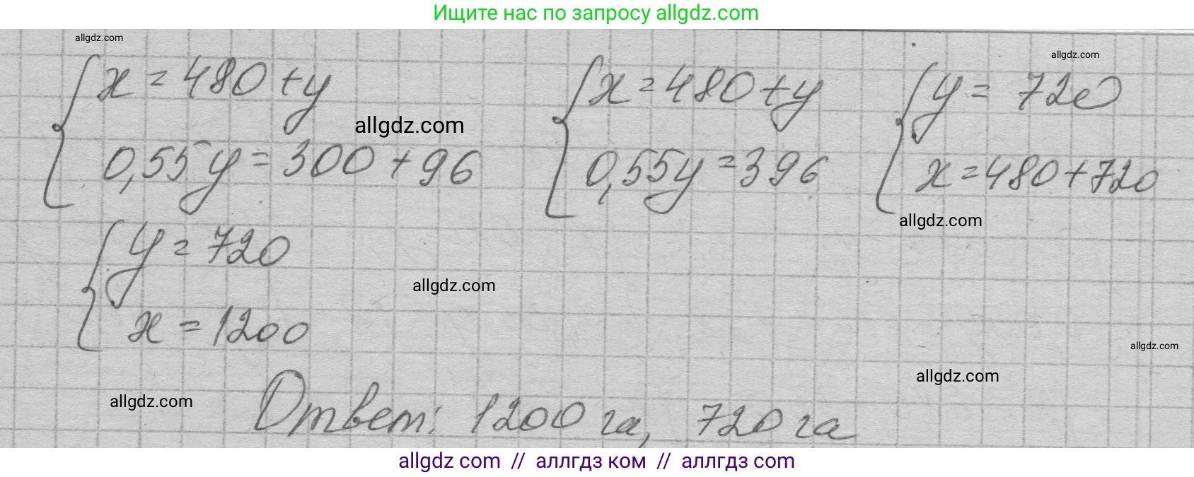 Алгебра, 7 класс Учебник, авторы: Макарычев Юрий Николаевич, Миндюк Нора Григорьевна, Нешков Константин Иванович, Суворова Светлана Борисовна, издательство Просвещение, Москва, 2023, белого цвета, страница 224, номер 1133, Решение 1 (продолжение 2)