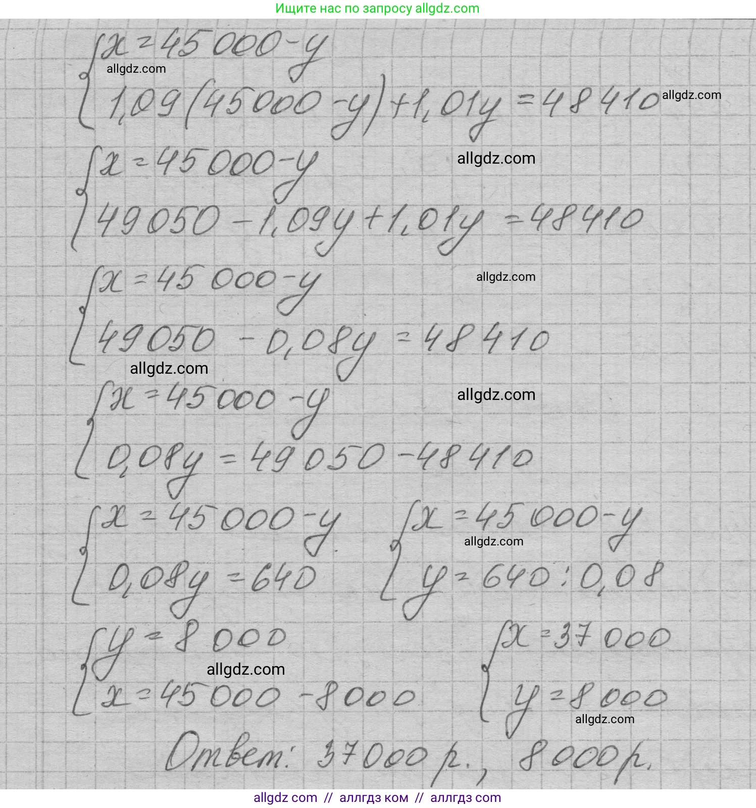 Алгебра, 7 класс Учебник, авторы: Макарычев Юрий Николаевич, Миндюк Нора Григорьевна, Нешков Константин Иванович, Суворова Светлана Борисовна, издательство Просвещение, Москва, 2023, белого цвета, страница 224, номер 1136, Решение 1 (продолжение 2)