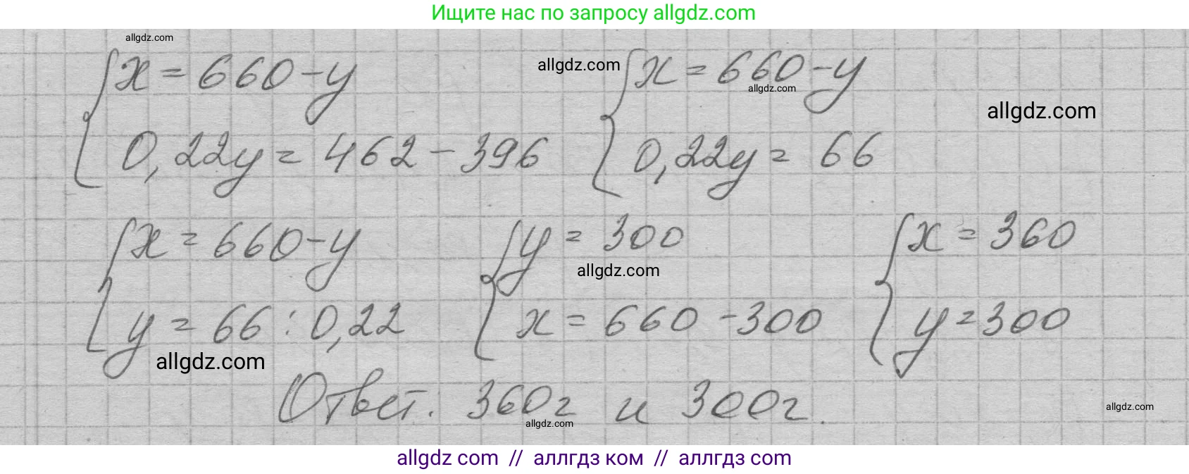 Алгебра, 7 класс Учебник, авторы: Макарычев Юрий Николаевич, Миндюк Нора Григорьевна, Нешков Константин Иванович, Суворова Светлана Борисовна, издательство Просвещение, Москва, 2023, белого цвета, страница 224, номер 1138, Решение 1 (продолжение 2)