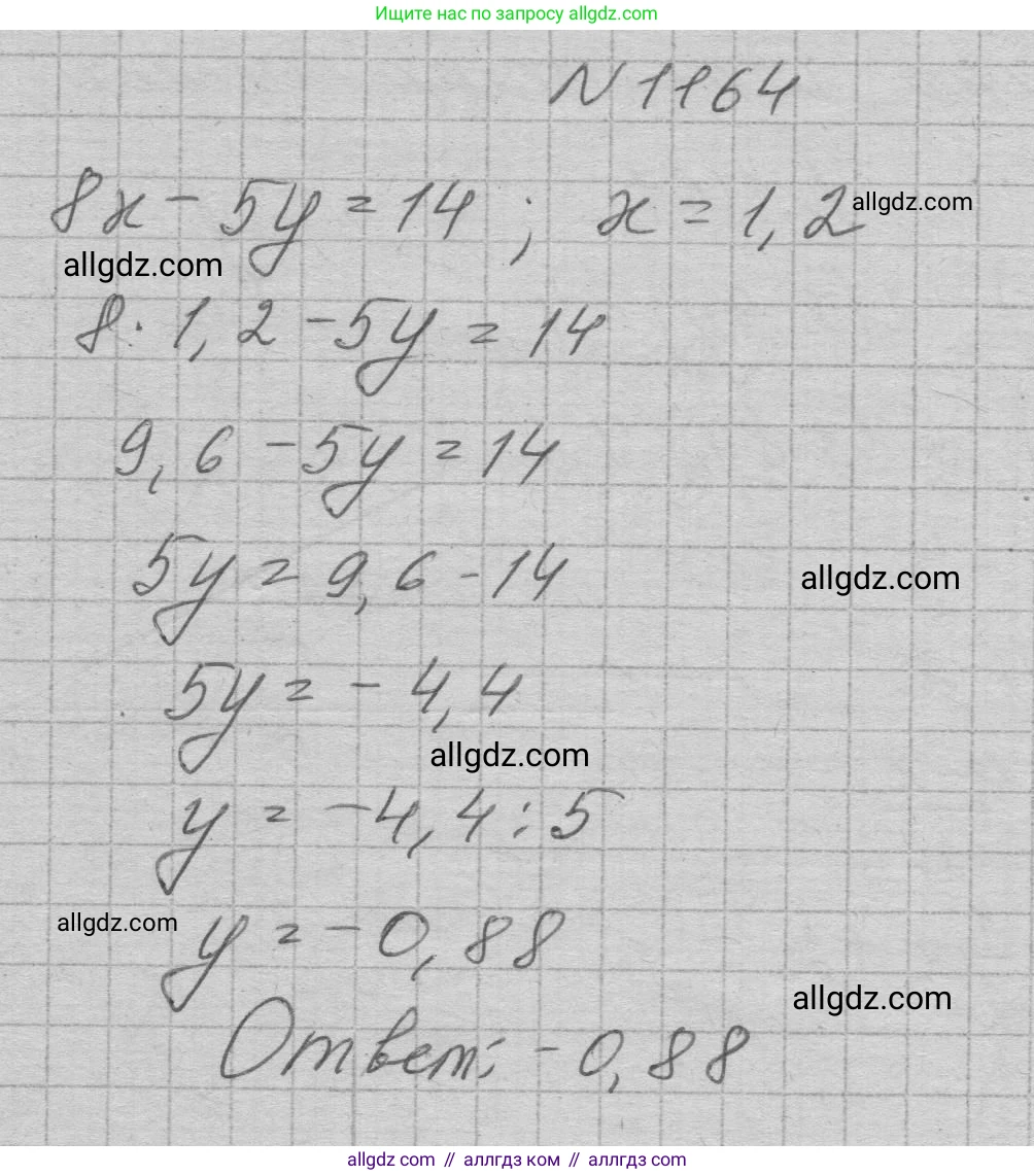 Алгебра, 7 класс Учебник, авторы: Макарычев Юрий Николаевич, Миндюк Нора Григорьевна, Нешков Константин Иванович, Суворова Светлана Борисовна, издательство Просвещение, Москва, 2023, белого цвета, страница 229, номер 1164, Решение 1
