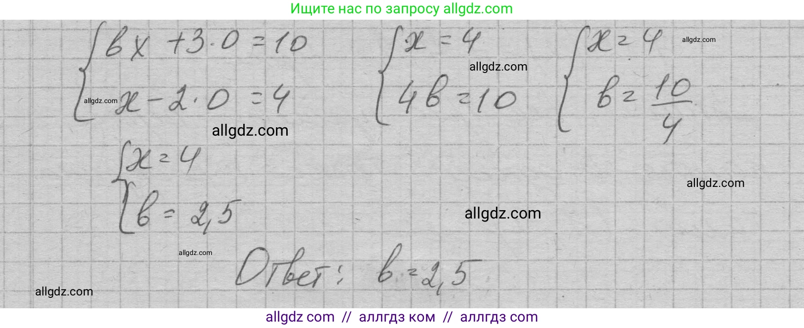 Алгебра, 7 класс Учебник, авторы: Макарычев Юрий Николаевич, Миндюк Нора Григорьевна, Нешков Константин Иванович, Суворова Светлана Борисовна, издательство Просвещение, Москва, 2023, белого цвета, страница 230, номер 1176, Решение 1 (продолжение 2)