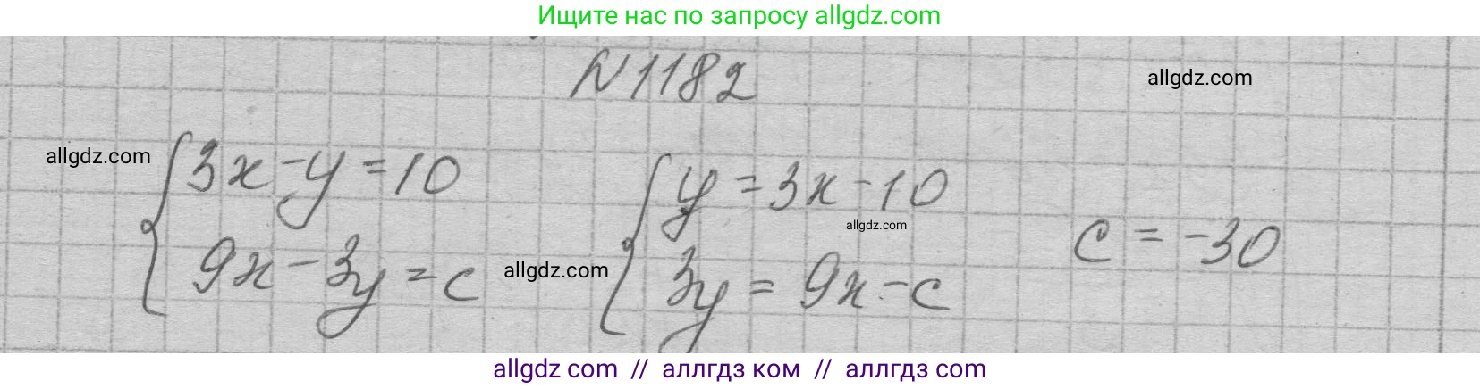 Алгебра, 7 класс Учебник, авторы: Макарычев Юрий Николаевич, Миндюк Нора Григорьевна, Нешков Константин Иванович, Суворова Светлана Борисовна, издательство Просвещение, Москва, 2023, белого цвета, страница 231, номер 1182, Решение 1