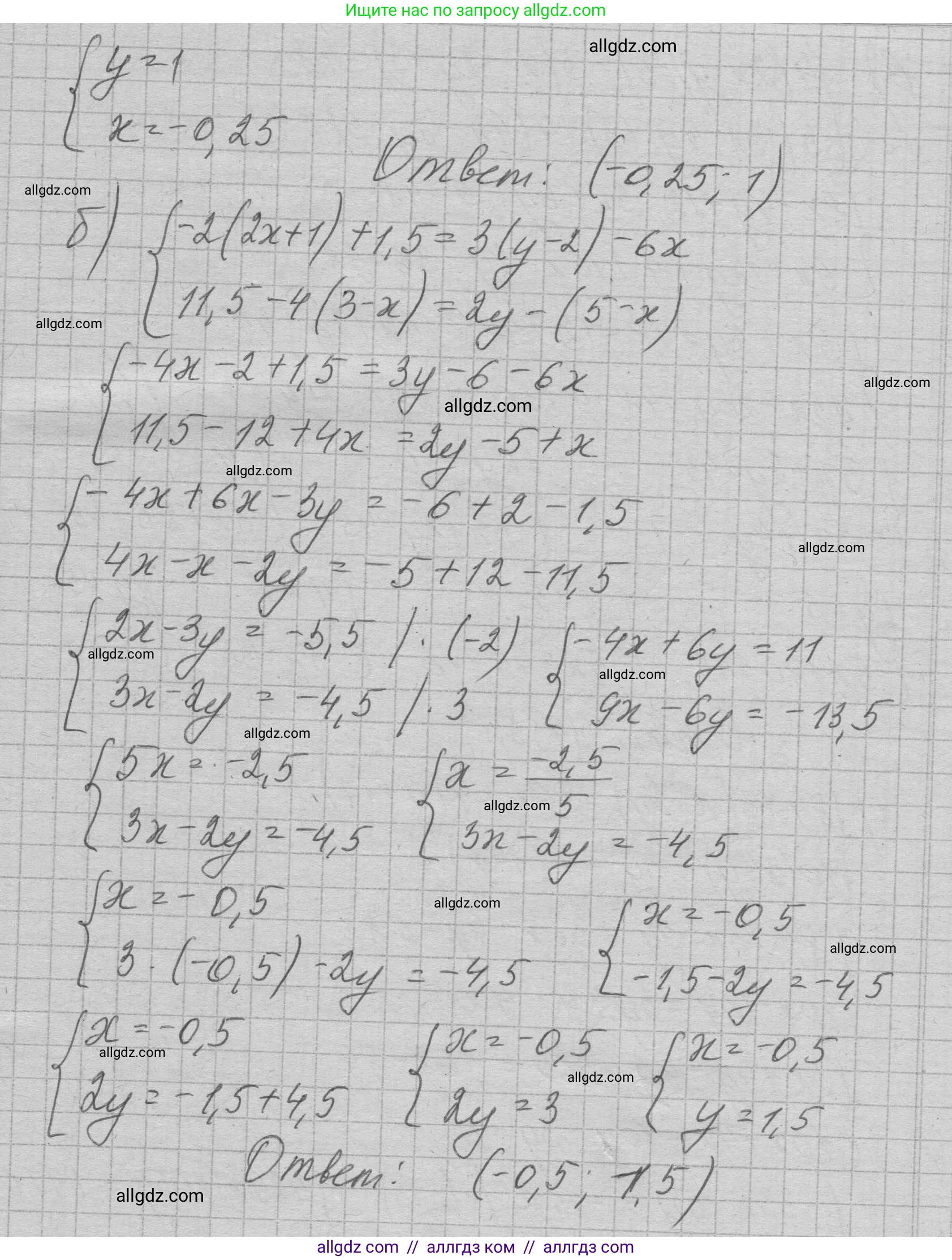 Алгебра, 7 класс Учебник, авторы: Макарычев Юрий Николаевич, Миндюк Нора Григорьевна, Нешков Константин Иванович, Суворова Светлана Борисовна, издательство Просвещение, Москва, 2023, белого цвета, страница 231, номер 1185, Решение 1 (продолжение 2)