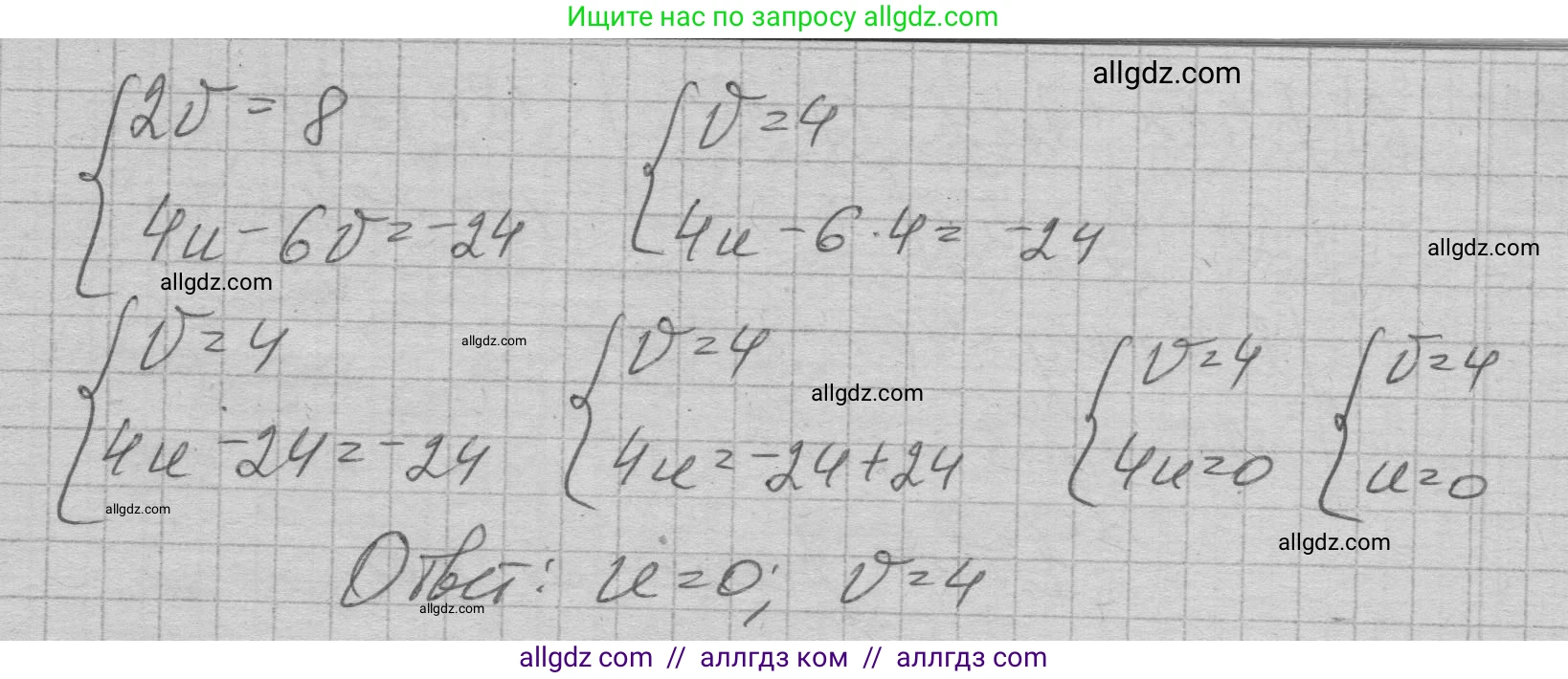 Алгебра, 7 класс Учебник, авторы: Макарычев Юрий Николаевич, Миндюк Нора Григорьевна, Нешков Константин Иванович, Суворова Светлана Борисовна, издательство Просвещение, Москва, 2023, белого цвета, страница 232, номер 1187, Решение 1 (продолжение 3)