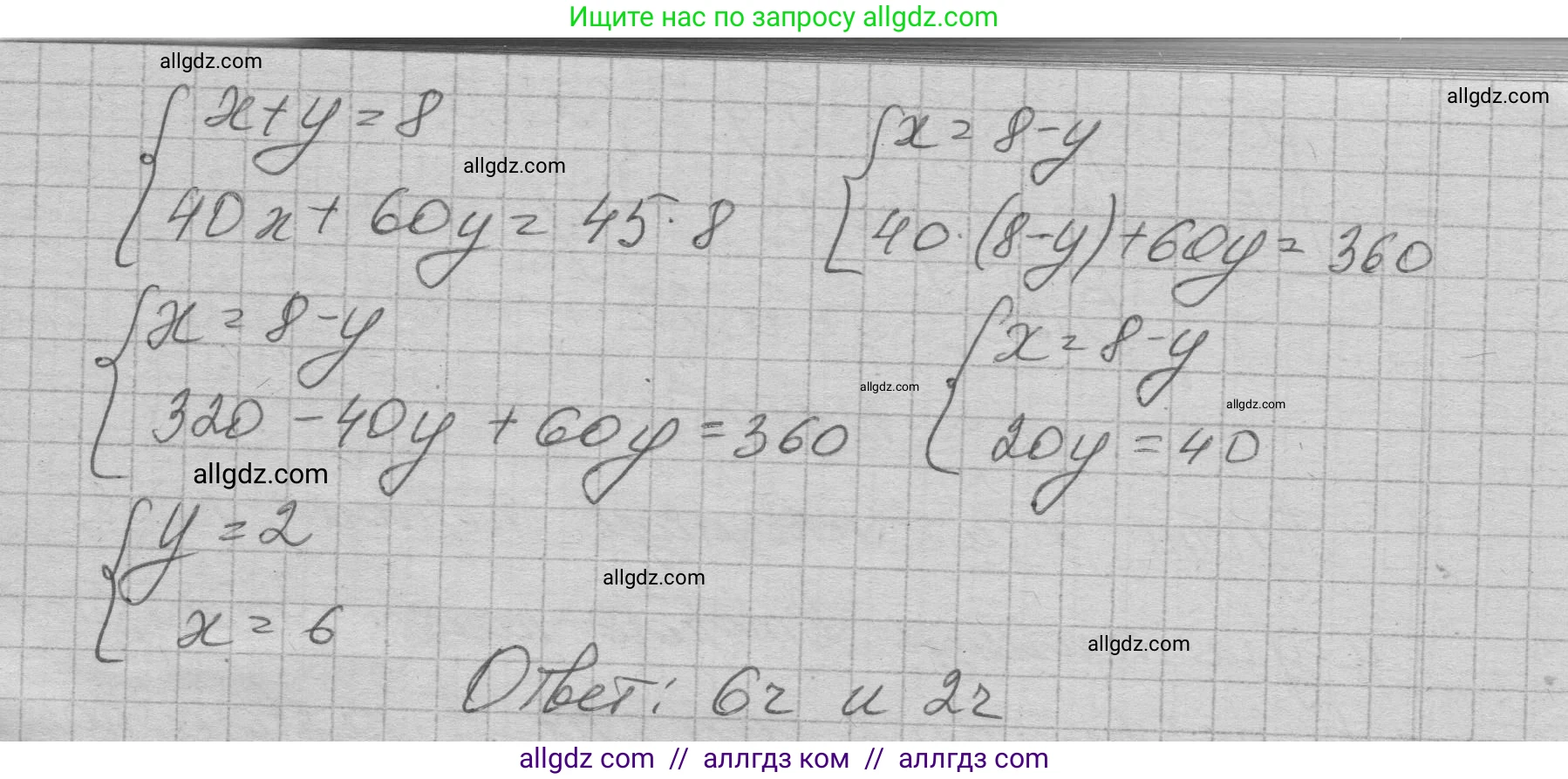 Алгебра, 7 класс Учебник, авторы: Макарычев Юрий Николаевич, Миндюк Нора Григорьевна, Нешков Константин Иванович, Суворова Светлана Борисовна, издательство Просвещение, Москва, 2023, белого цвета, страница 232, номер 1193, Решение 1 (продолжение 2)