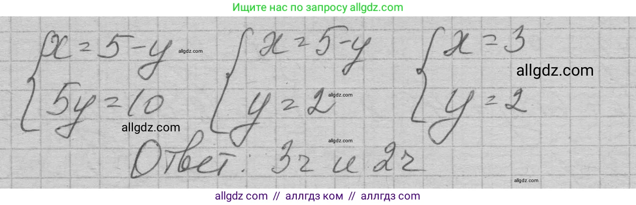 Алгебра, 7 класс Учебник, авторы: Макарычев Юрий Николаевич, Миндюк Нора Григорьевна, Нешков Константин Иванович, Суворова Светлана Борисовна, издательство Просвещение, Москва, 2023, белого цвета, страница 233, номер 1194, Решение 1 (продолжение 2)
