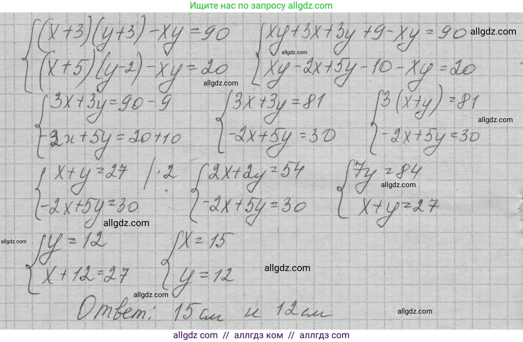 Алгебра, 7 класс Учебник, авторы: Макарычев Юрий Николаевич, Миндюк Нора Григорьевна, Нешков Константин Иванович, Суворова Светлана Борисовна, издательство Просвещение, Москва, 2023, белого цвета, страница 233, номер 1196, Решение 1 (продолжение 2)