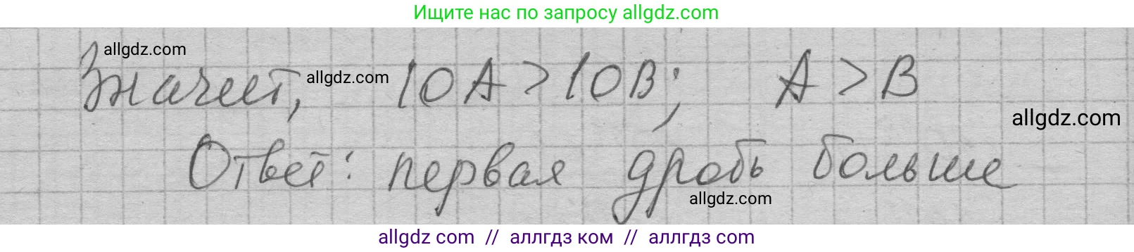 Алгебра, 7 класс Учебник, авторы: Макарычев Юрий Николаевич, Миндюк Нора Григорьевна, Нешков Константин Иванович, Суворова Светлана Борисовна, издательство Просвещение, Москва, 2023, белого цвета, страница 235, номер 1221, Решение 1 (продолжение 2)