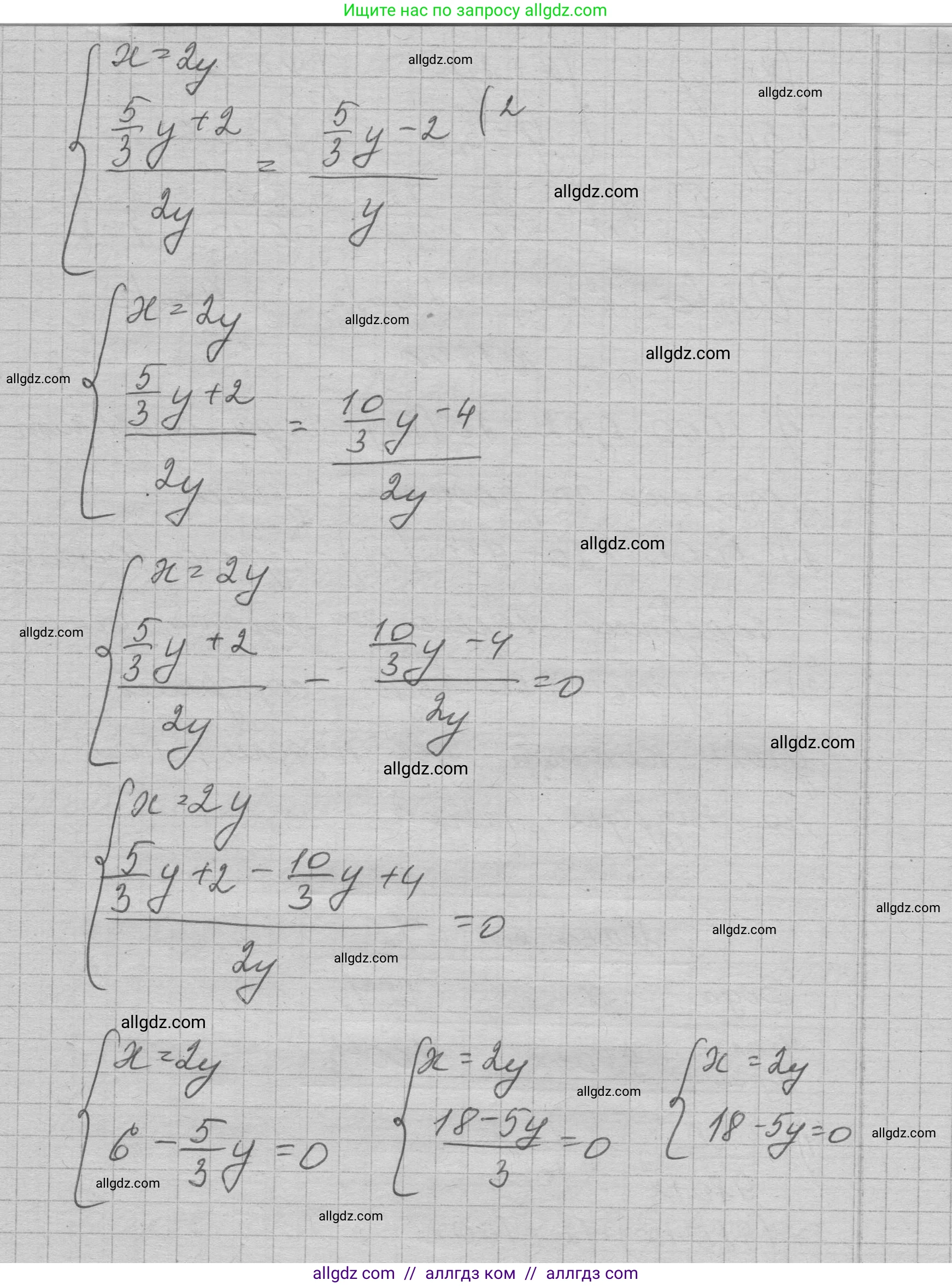 Алгебра, 7 класс Учебник, авторы: Макарычев Юрий Николаевич, Миндюк Нора Григорьевна, Нешков Константин Иванович, Суворова Светлана Борисовна, издательство Просвещение, Москва, 2023, белого цвета, страница 237, номер 1245, Решение 1 (продолжение 3)