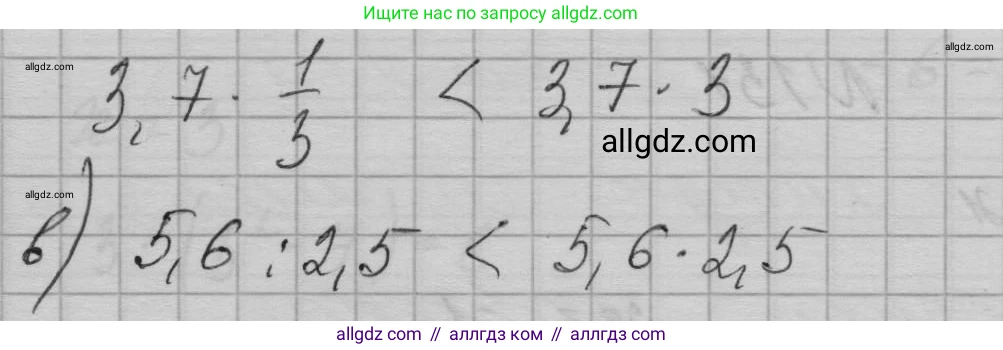 Алгебра, 7 класс Учебник, авторы: Макарычев Юрий Николаевич, Миндюк Нора Григорьевна, Нешков Константин Иванович, Суворова Светлана Борисовна, издательство Просвещение, Москва, 2023, белого цвета, страница 31, номер 127, Решение 1 (продолжение 2)