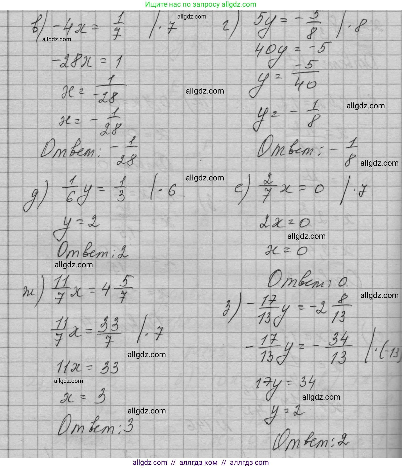 Алгебра, 7 класс Учебник, авторы: Макарычев Юрий Николаевич, Миндюк Нора Григорьевна, Нешков Константин Иванович, Суворова Светлана Борисовна, издательство Просвещение, Москва, 2023, белого цвета, страница 36, номер 146, Решение 1 (продолжение 2)