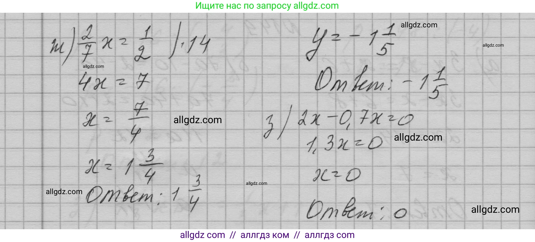 Алгебра, 7 класс Учебник, авторы: Макарычев Юрий Николаевич, Миндюк Нора Григорьевна, Нешков Константин Иванович, Суворова Светлана Борисовна, издательство Просвещение, Москва, 2023, белого цвета, страница 36, номер 149, Решение 1 (продолжение 2)