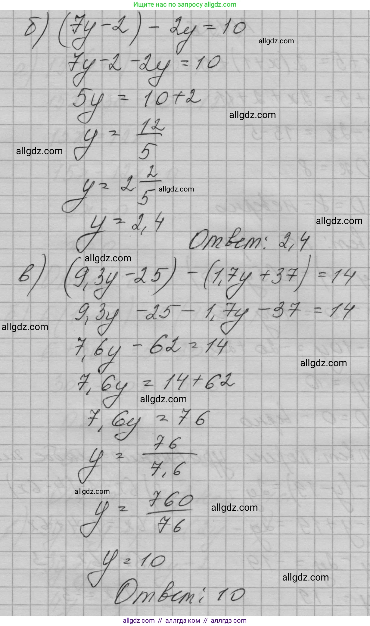 Алгебра, 7 класс Учебник, авторы: Макарычев Юрий Николаевич, Миндюк Нора Григорьевна, Нешков Константин Иванович, Суворова Светлана Борисовна, издательство Просвещение, Москва, 2023, белого цвета, страница 37, номер 155, Решение 1 (продолжение 2)