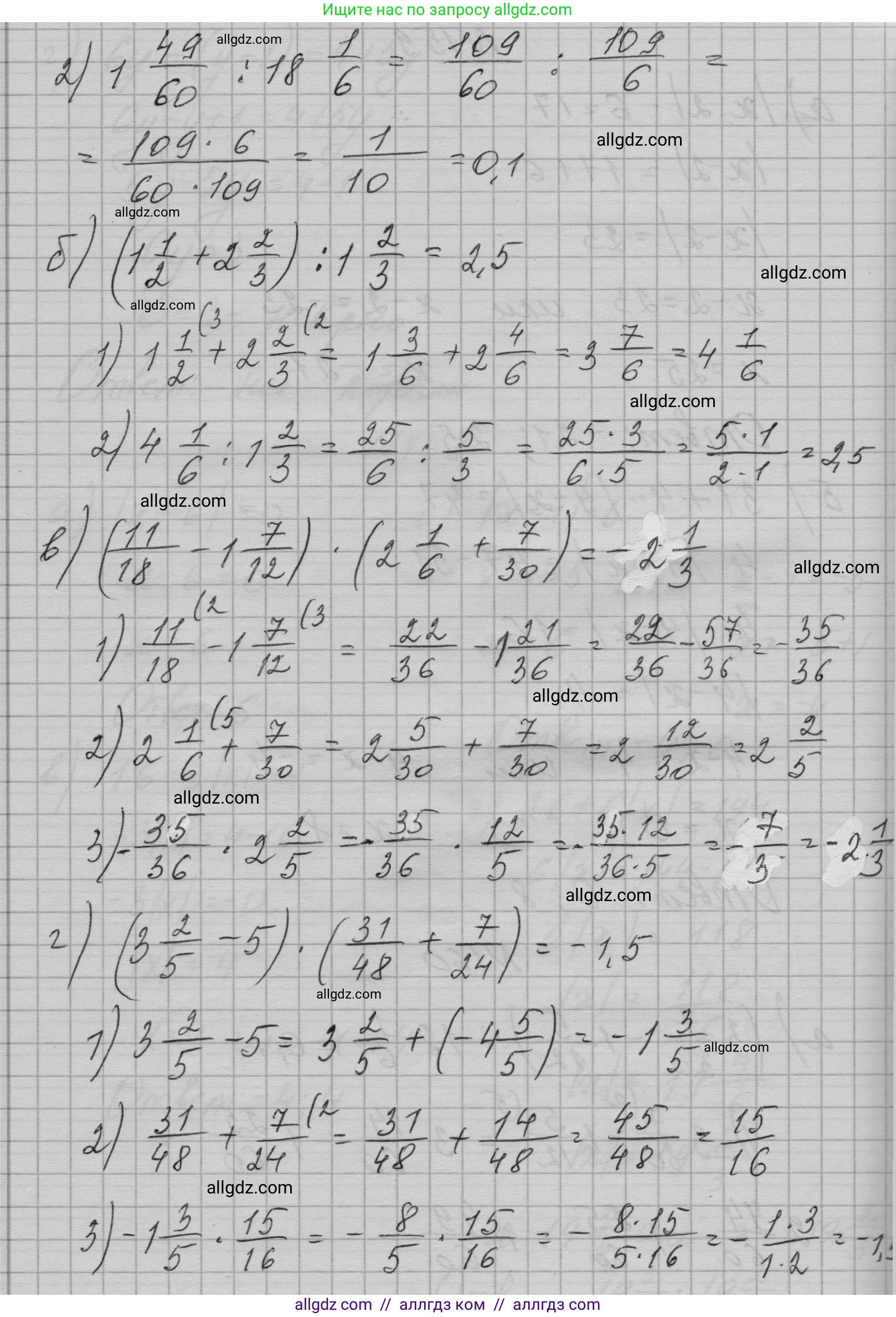 Алгебра, 7 класс Учебник, авторы: Макарычев Юрий Николаевич, Миндюк Нора Григорьевна, Нешков Константин Иванович, Суворова Светлана Борисовна, издательство Просвещение, Москва, 2023, белого цвета, страница 37, номер 160, Решение 1 (продолжение 2)