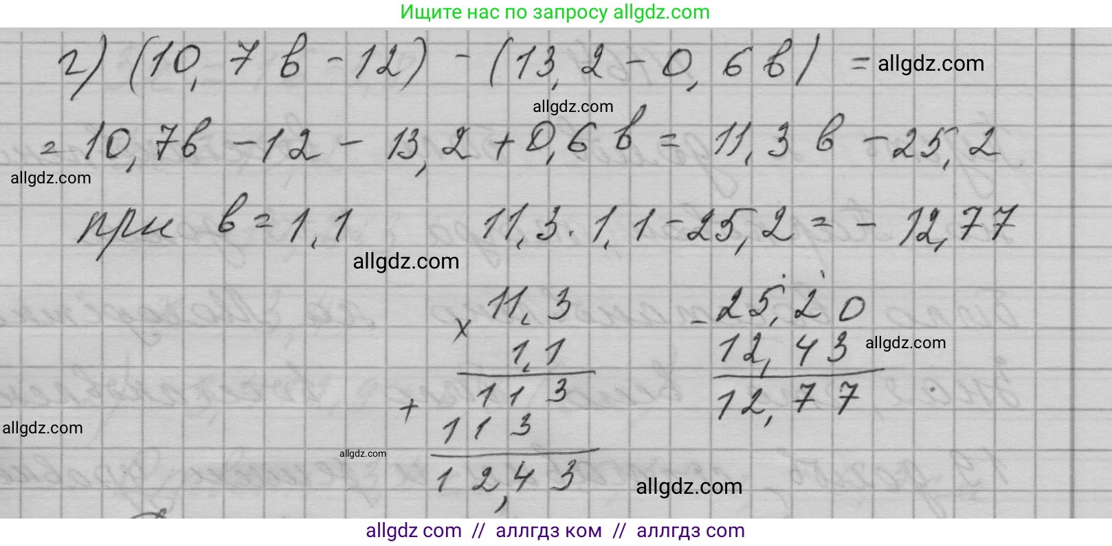 Алгебра, 7 класс Учебник, авторы: Макарычев Юрий Николаевич, Миндюк Нора Григорьевна, Нешков Константин Иванович, Суворова Светлана Борисовна, издательство Просвещение, Москва, 2023, белого цвета, страница 38, номер 162, Решение 1 (продолжение 2)
