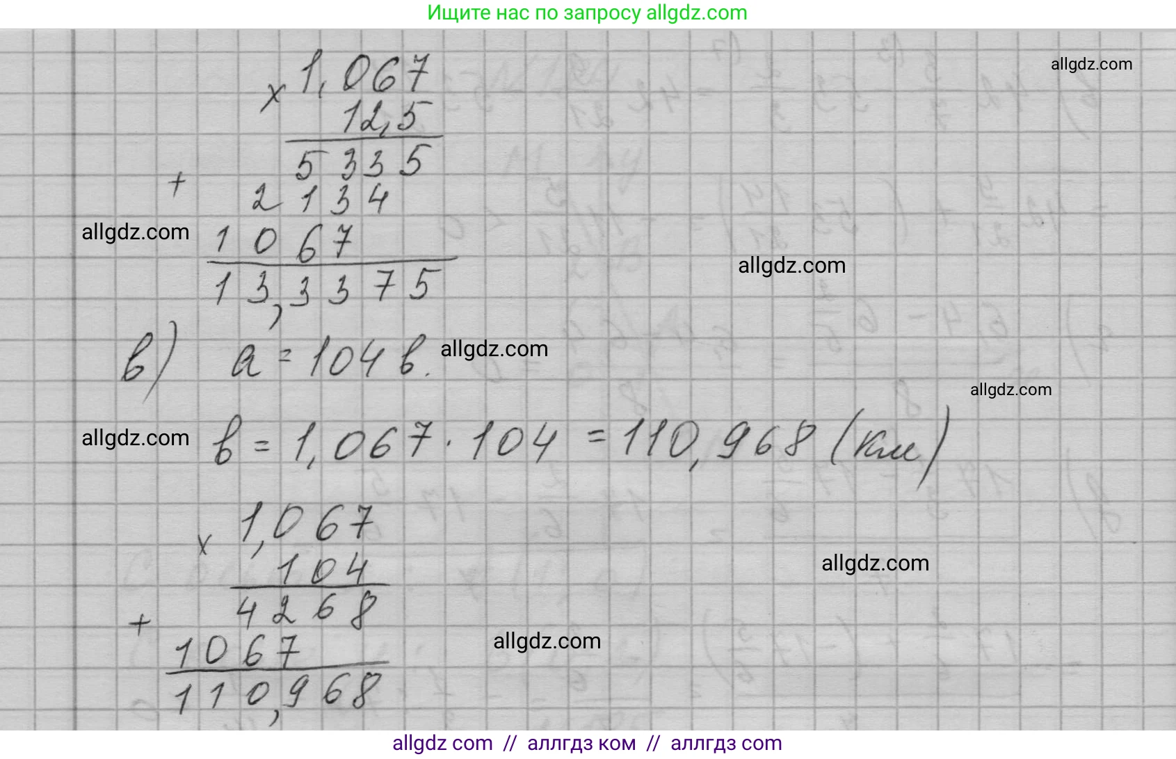 Алгебра, 7 класс Учебник, авторы: Макарычев Юрий Николаевич, Миндюк Нора Григорьевна, Нешков Константин Иванович, Суворова Светлана Борисовна, издательство Просвещение, Москва, 2023, белого цвета, страница 44, номер 187, Решение 1 (продолжение 2)