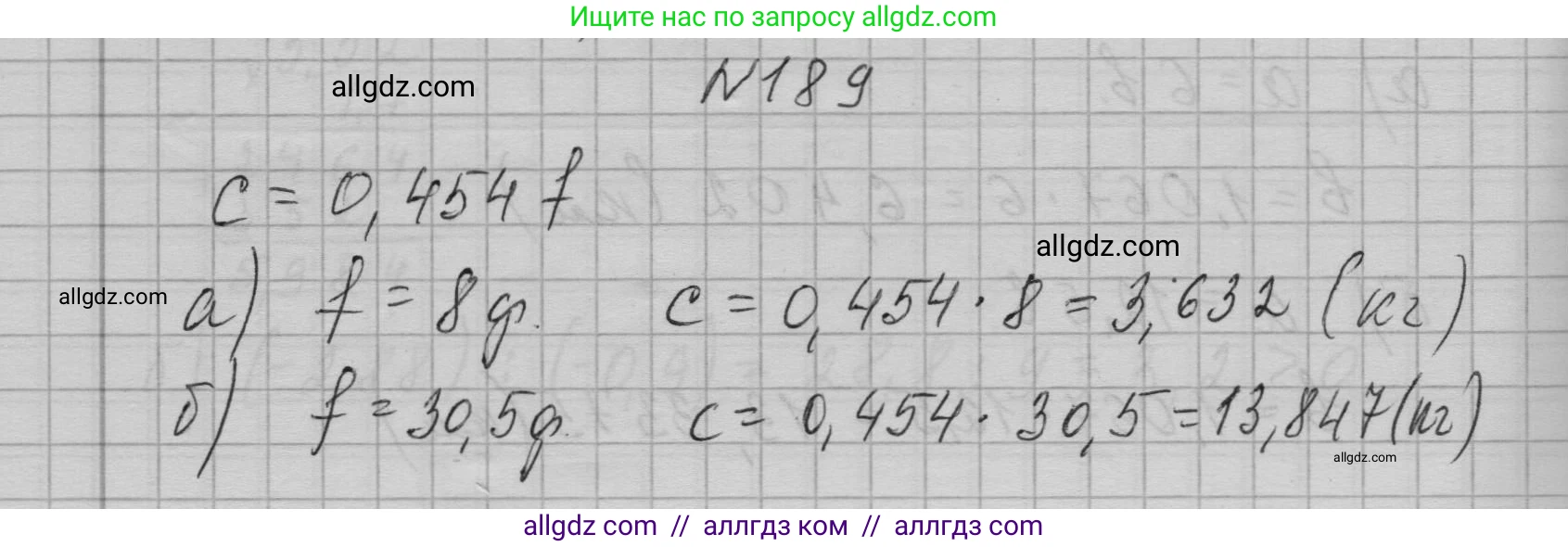 Алгебра, 7 класс Учебник, авторы: Макарычев Юрий Николаевич, Миндюк Нора Григорьевна, Нешков Константин Иванович, Суворова Светлана Борисовна, издательство Просвещение, Москва, 2023, белого цвета, страница 44, номер 189, Решение 1