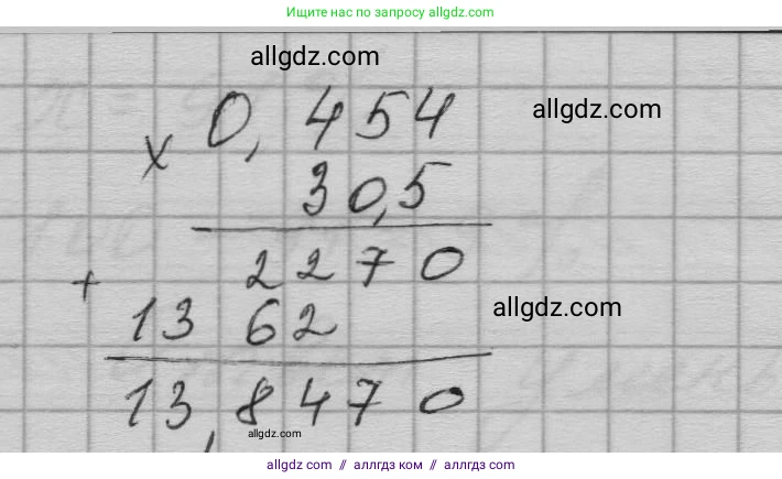 Алгебра, 7 класс Учебник, авторы: Макарычев Юрий Николаевич, Миндюк Нора Григорьевна, Нешков Константин Иванович, Суворова Светлана Борисовна, издательство Просвещение, Москва, 2023, белого цвета, страница 44, номер 189, Решение 1 (продолжение 2)