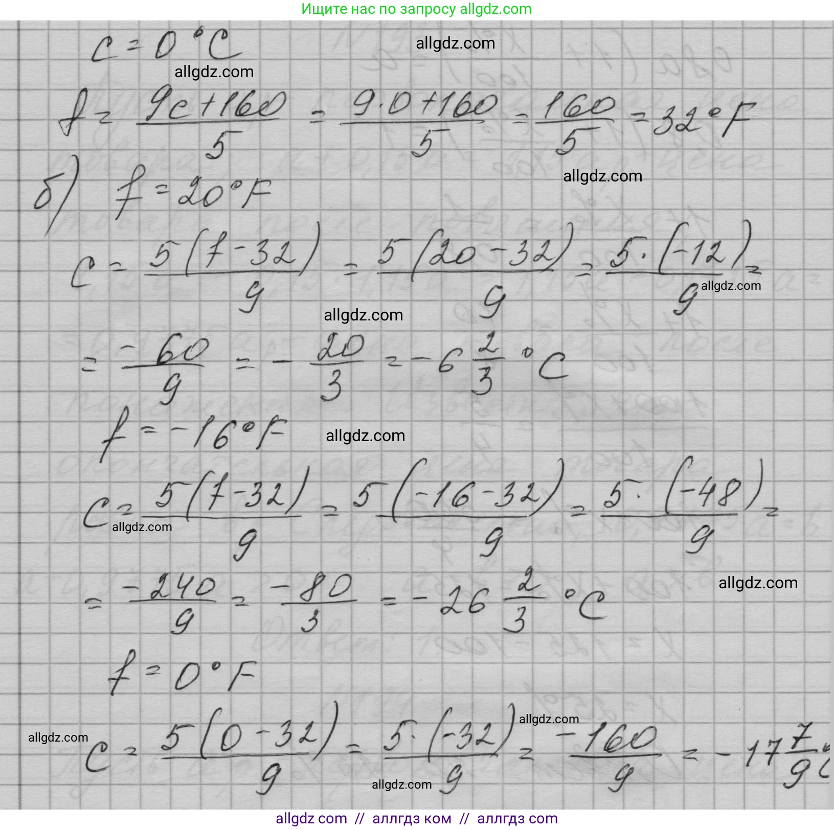 Алгебра, 7 класс Учебник, авторы: Макарычев Юрий Николаевич, Миндюк Нора Григорьевна, Нешков Константин Иванович, Суворова Светлана Борисовна, издательство Просвещение, Москва, 2023, белого цвета, страница 45, номер 195, Решение 1 (продолжение 2)