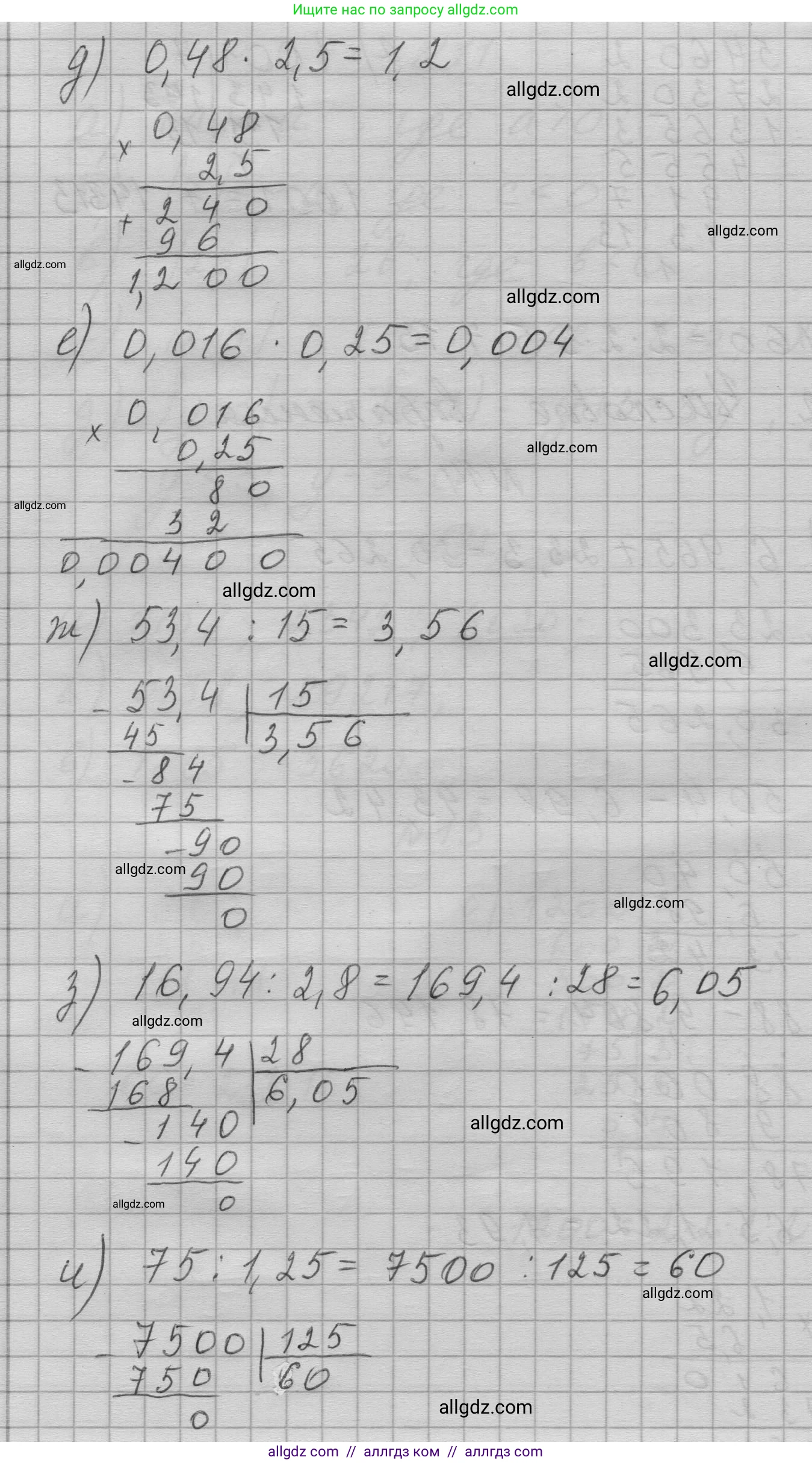 Алгебра, 7 класс Учебник, авторы: Макарычев Юрий Николаевич, Миндюк Нора Григорьевна, Нешков Константин Иванович, Суворова Светлана Борисовна, издательство Просвещение, Москва, 2023, белого цвета, страница 45, номер 196, Решение 1 (продолжение 2)