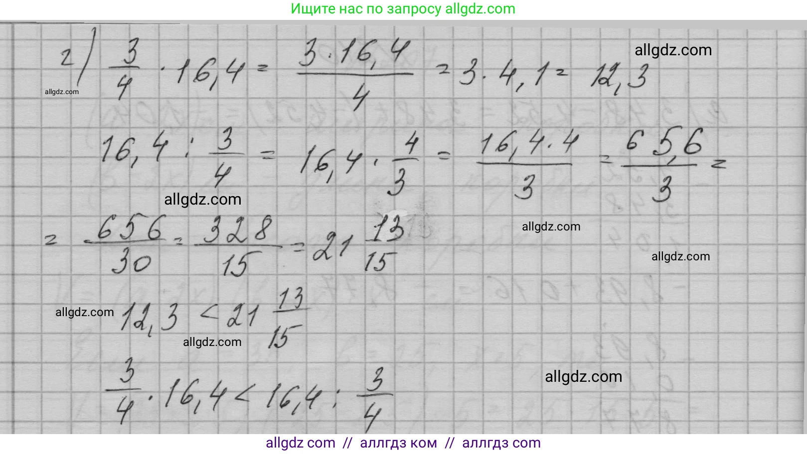 Алгебра, 7 класс Учебник, авторы: Макарычев Юрий Николаевич, Миндюк Нора Григорьевна, Нешков Константин Иванович, Суворова Светлана Борисовна, издательство Просвещение, Москва, 2023, белого цвета, страница 47, номер 210, Решение 1 (продолжение 2)