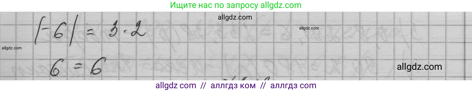 Алгебра, 7 класс Учебник, авторы: Макарычев Юрий Николаевич, Миндюк Нора Григорьевна, Нешков Константин Иванович, Суворова Светлана Борисовна, издательство Просвещение, Москва, 2023, белого цвета, страница 47, номер 212, Решение 1 (продолжение 2)