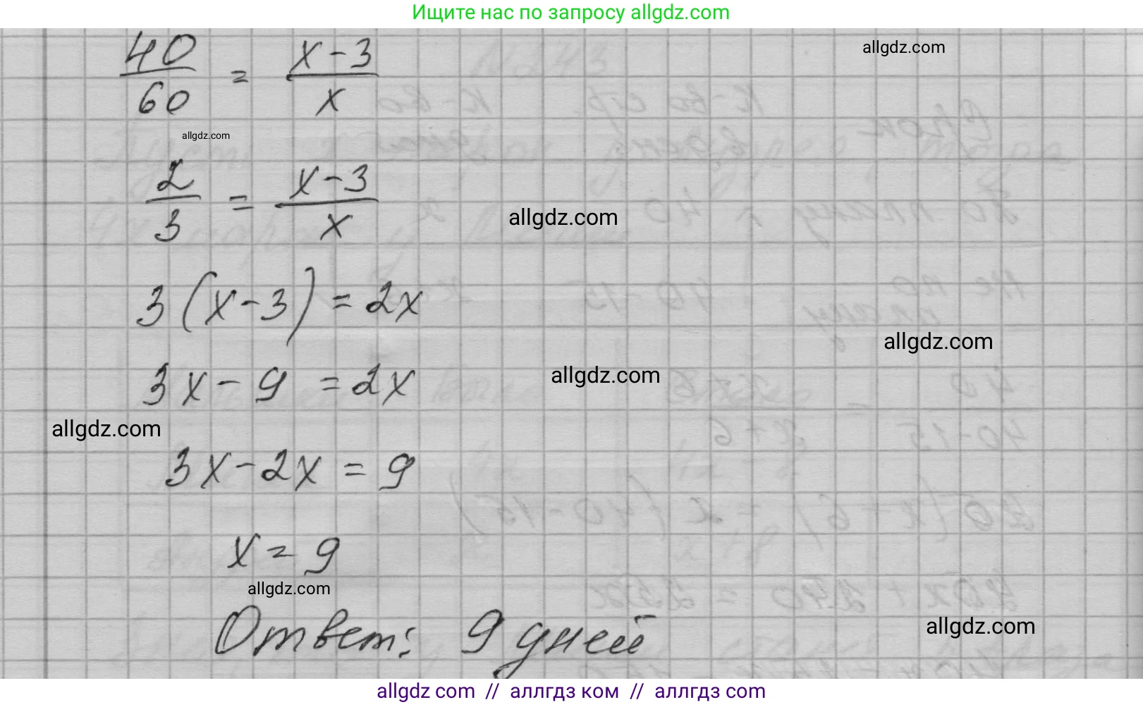 Алгебра, 7 класс Учебник, авторы: Макарычев Юрий Николаевич, Миндюк Нора Григорьевна, Нешков Константин Иванович, Суворова Светлана Борисовна, издательство Просвещение, Москва, 2023, белого цвета, страница 50, номер 245, Решение 1 (продолжение 2)