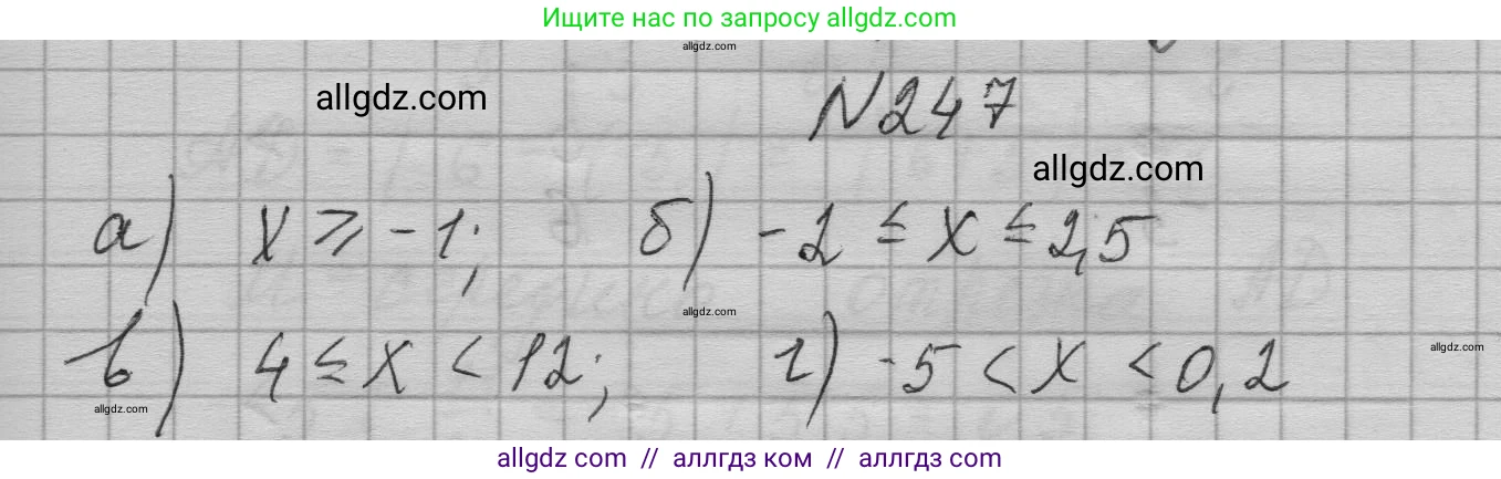 Алгебра, 7 класс Учебник, авторы: Макарычев Юрий Николаевич, Миндюк Нора Григорьевна, Нешков Константин Иванович, Суворова Светлана Борисовна, издательство Просвещение, Москва, 2023, белого цвета, страница 53, номер 247, Решение 1