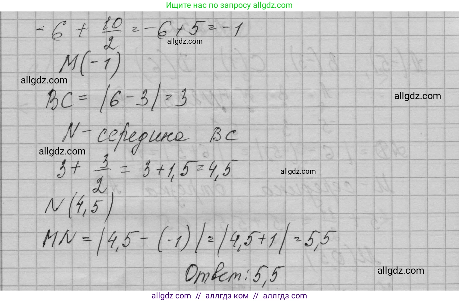 Алгебра, 7 класс Учебник, авторы: Макарычев Юрий Николаевич, Миндюк Нора Григорьевна, Нешков Константин Иванович, Суворова Светлана Борисовна, издательство Просвещение, Москва, 2023, белого цвета, страница 54, номер 253, Решение 1 (продолжение 2)