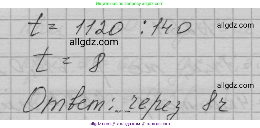 Алгебра, 7 класс Учебник, авторы: Макарычев Юрий Николаевич, Миндюк Нора Григорьевна, Нешков Константин Иванович, Суворова Светлана Борисовна, издательство Просвещение, Москва, 2023, белого цвета, страница 58, номер 265, Решение 1 (продолжение 2)
