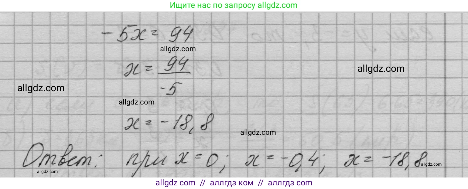 Алгебра, 7 класс Учебник, авторы: Макарычев Юрий Николаевич, Миндюк Нора Григорьевна, Нешков Константин Иванович, Суворова Светлана Борисовна, издательство Просвещение, Москва, 2023, белого цвета, страница 60, номер 273, Решение 1 (продолжение 2)