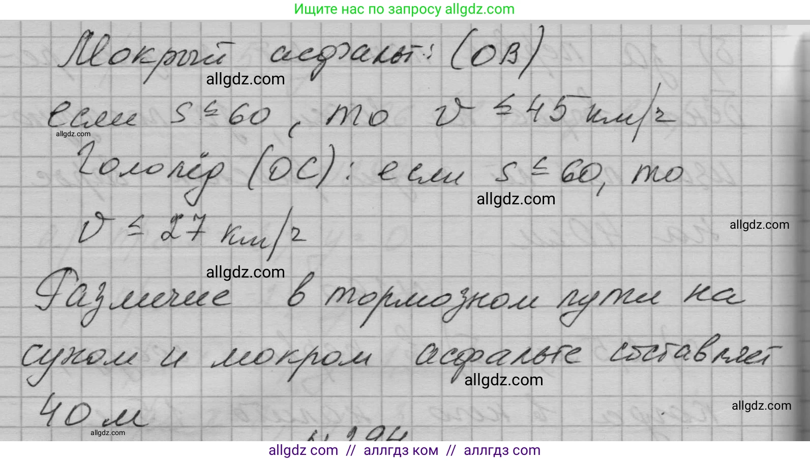 Алгебра, 7 класс Учебник, авторы: Макарычев Юрий Николаевич, Миндюк Нора Григорьевна, Нешков Константин Иванович, Суворова Светлана Борисовна, издательство Просвещение, Москва, 2023, белого цвета, страница 67, номер 293, Решение 1 (продолжение 2)