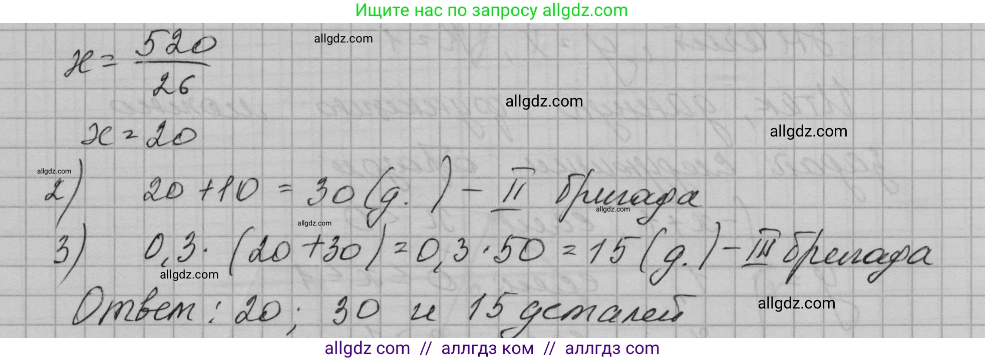 Алгебра, 7 класс Учебник, авторы: Макарычев Юрий Николаевич, Миндюк Нора Григорьевна, Нешков Константин Иванович, Суворова Светлана Борисовна, издательство Просвещение, Москва, 2023, белого цвета, страница 83, номер 341, Решение 1 (продолжение 2)