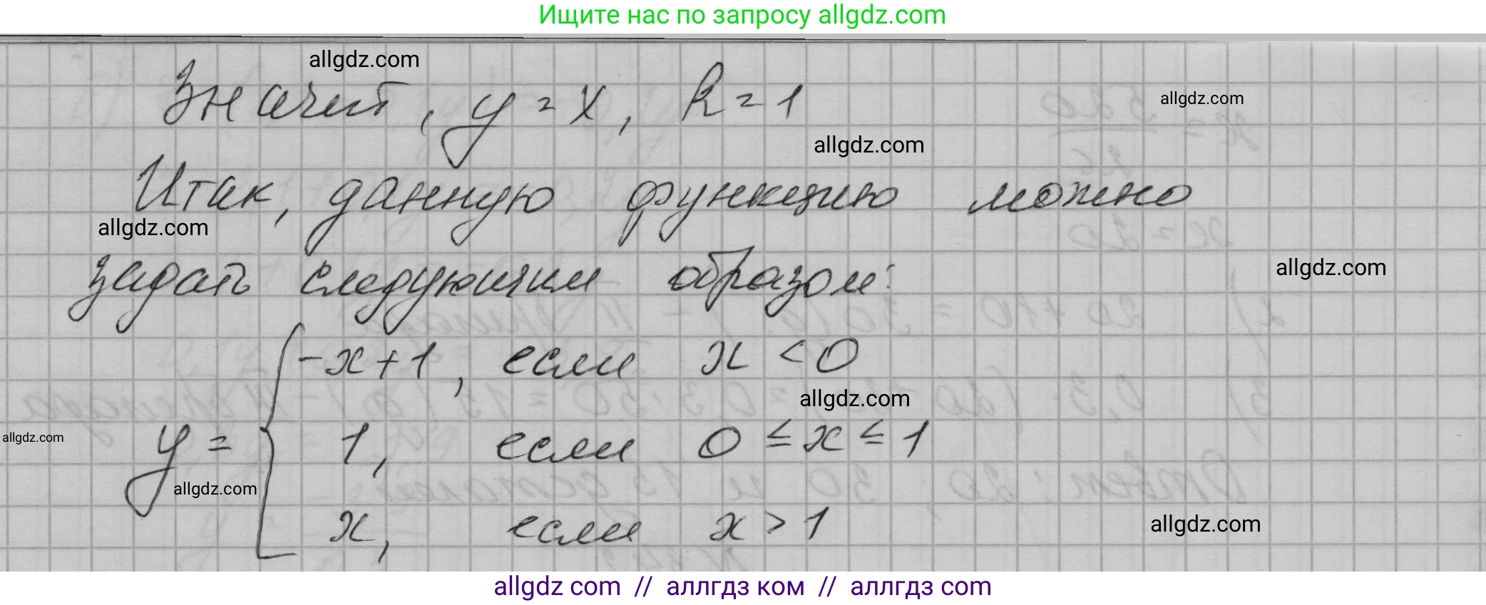 Алгебра, 7 класс Учебник, авторы: Макарычев Юрий Николаевич, Миндюк Нора Григорьевна, Нешков Константин Иванович, Суворова Светлана Борисовна, издательство Просвещение, Москва, 2023, белого цвета, страница 86, номер 343, Решение 1 (продолжение 2)