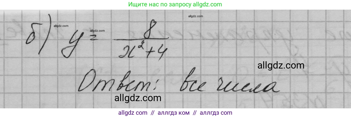Алгебра, 7 класс Учебник, авторы: Макарычев Юрий Николаевич, Миндюк Нора Григорьевна, Нешков Константин Иванович, Суворова Светлана Борисовна, издательство Просвещение, Москва, 2023, белого цвета, страница 89, номер 357, Решение 1 (продолжение 2)
